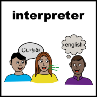 Interpreter V2